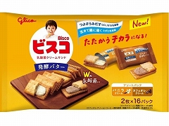 OR rXR ܔyo^[A\[gpbN 32 x8