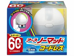 A[X m[}bg60ZbgR[hX 45M x1