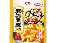 エバラ プチッと中華 麻婆豆腐 甘口 43gX3個 x12