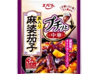 エバラ プチッと中華 麻婆茄子 43gX3個 x12