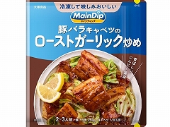 ��ːH�i ���C���f�B�b�v �؃o���L���x�c�̃��[�X�g�K�[���b�N 70g x10