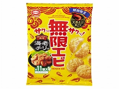 �T�c���� �����G�r�C�V�`���� 53g  x12