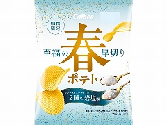 �J���r�[ �t�|�e�g�Q��̊≖�� 60g  x12