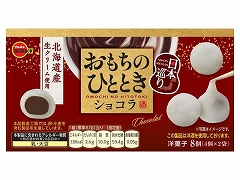 �u���{�� �������̂ЂƂƂ����{���V���R�� 8�� x6