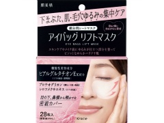 NVG@@ACobO@tg}XN@28x1