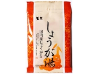 川光商事 玉三 しょうが湯 15gX2袋 x10