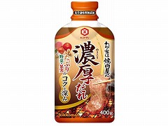 問屋 国分ネット卸 食品 調味料 たれ 卸 卸売 問屋 仕入れのオンラインサイト