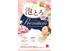 ΌiЁ@@AƂ@v~A@@OWA[t[̍@40Gx1