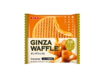 ギンビス ギンザワッフル キャラメル 発酵バター仕立て 1枚 x15