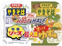 tabete だし麺×ペヤング超大盛やきそば ハーフ&ハーフすっぱゆず味味 227g x12