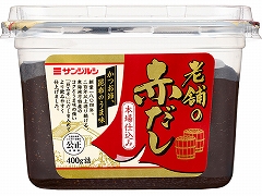 サンジルシ 老舗の赤だし 本場仕込み 400g x8