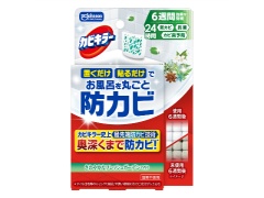 W\ JrL[CɒuhJrWF@₩ȃtbVK[f̍@{ 8mLx1