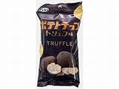 *三真 ミニポテトチップ トリュフ味 30g x12