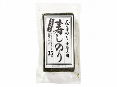 白子のり 寿司のり 2切35枚 x10