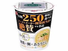 �T�����[ �T�b�|���a�Q�s�n�j�x�n�����[���� 92g x12