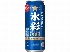 L サッポロサワー 氷彩1984 缶 500ml x24