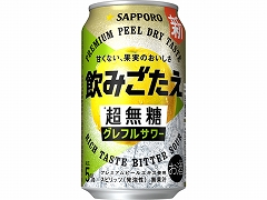 サッポロ サッポロ飲みごたえ超無糖グレープフルーツサワー缶 350ML x24