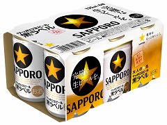 サッポロ 生 黒ラベル ６缶パック 135x6 x4