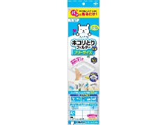 mA~GR[v_Nc@pbƓ\邾zRƂtB^[t[TCYQDSx1