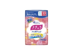 剤@i`甧肠񂵂zivLQODTROQSx1