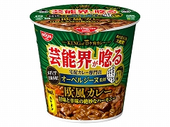�����H�i �I�[�x���W�[�k�ďC �����J���[ 87g x6
