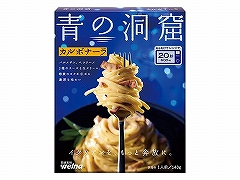 青の洞窟 カルボナーラ 140g x10