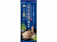 �j�b�v�� ���X�ďC �M���� 200g x20