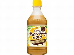 サンガリア まろやかチョコバナナ&ミルクP 420ml x24