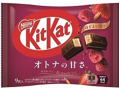 ネスレ キットカット オトナダブルベリーナッツ 9枚 x12