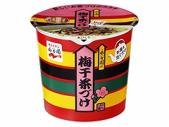 永谷園 カップ入り 梅干茶づけ 27.5g x6