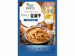 【訳アリ商品】飲み活ラボ 豆腐干 出汁かつお味 115g x8
