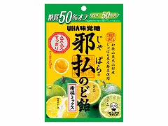 UHA味覚糖 邪払のど飴 柑橘ミックス 72g x6