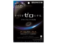 tg`o mVK[ubN~ĝǈ 75g x6