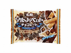 問屋 国分ネット卸 名糖 アルファベットチョコレート フィアンティーヌ 191g X12 菓子 卸 卸売 問屋 仕入れ まとめ買いのネットショップ