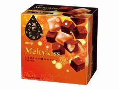 明治 メルティーキッスコク深キャラメル 53g x5