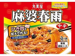 丸美屋 麻婆春雨 中辛 210g x8