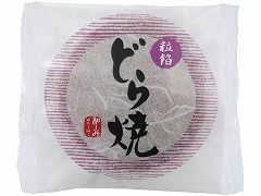【予約商品】米屋 和ーみ 粒餡どら焼 1個 x6