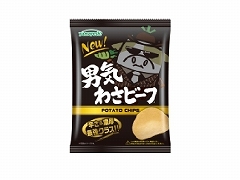 山芳製菓 ポテトチップス 男気わさビーフ 45g x12