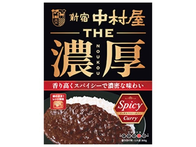 ������ �s�g�d�Z�����b�`�X�p�C�V�[�J���[ 160g  x5