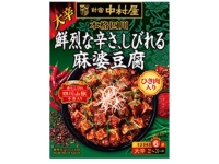  {il NȐhAт閃k 150gx5