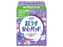 uhD t Spbh 80CC 22x1