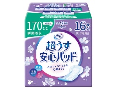 uhD t Spbh 170CC 16x1