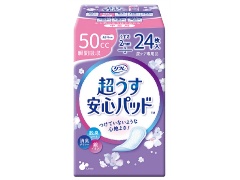 uhD t Spbh 50CC 24x1