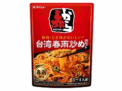 �_�C�V���[ �Ԃ��� ��p�t�J�u�ߗp�Z�b�g 110g x10