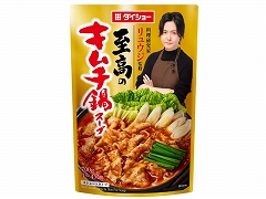 �_�C�V���[ �����E�W�ďC�����̃L���`��r 700g x10