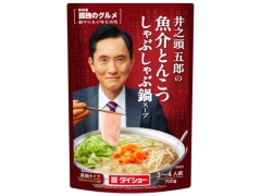 _CV[ ǓƂ̃OԂԓX[v 700g x10