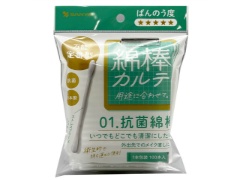 山洋 綿棒カルテ01抗菌綿棒 100本x1