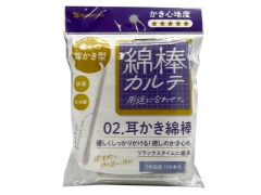 山洋 綿棒カルテ02耳かき綿棒 100本x1