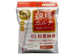 山洋 綿棒カルテ03粘着綿棒 50本x1