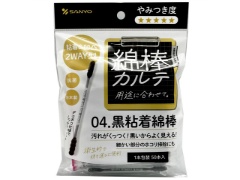 山洋 綿棒カルテ04黒粘着綿棒 50本x1